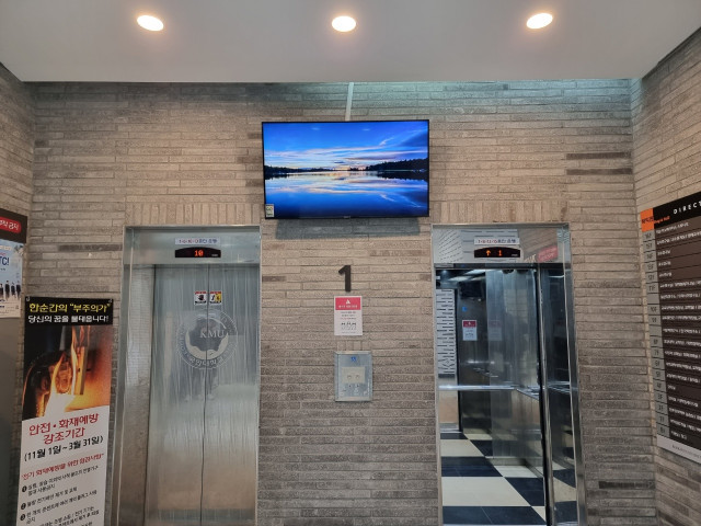 국민대학교