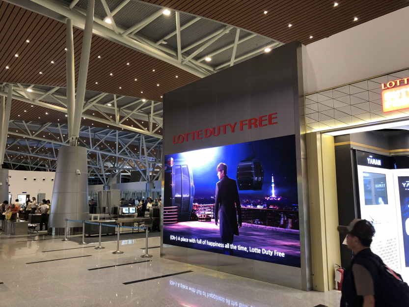 베트남 다낭공항 롯데면세점